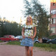 Алёночка, 36