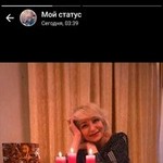 irina, 65