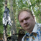 Александер, 41