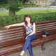 Inna, 55