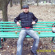 Роман, 35