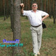ИГОРЬ. Для_серьезных_отношений., 60