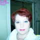 Антонина, 49