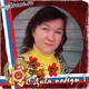 Елена пока в Сочи, 57