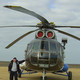 Радик, 45