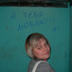 Людмила, 41