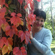 Елена, 70