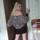 Марина, 33