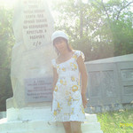 ИРИНА, 50