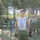 Витяня, 33 (2 фото, 0 видео)