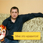 Павел, 39