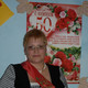 Любовь, 63
