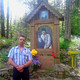 Александр, 49