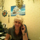 Елена, 58
