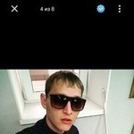 Артур, 32