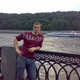 Александр, 44