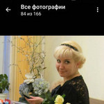 Арина, 37