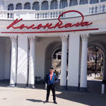 Станислав, 49