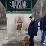Станислав, 49