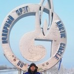 Александр, 46