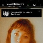 Мария Хлюпта, 24 (1 фото, 0 видео)